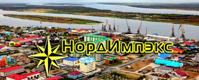 ООО «НордИмпэкс» осуществляет морскую доставку контейнерных и генеральных грузов к объектам НАО из Архангельска